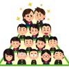 【悲報】クラスに一人は存在する「ガリ勉風なのにバカで運動音痴な隠キャ」　←　こいつｗｗｗｗｗｗｗｗｗｗ
