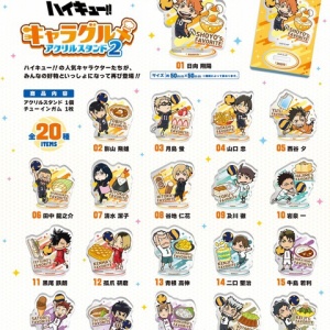 ハイキュー!! トレーディングホログラム缶バッジ 主将Ver