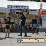 『猛暑の2日間「アジェンダの日2014」に出展』の画像