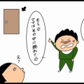 クソほどつまんない遊び