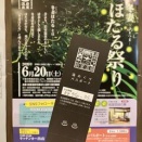 岩室温泉日帰り湯