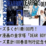 なんだかおもしろい