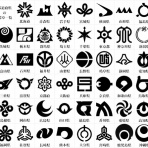 北と～ほぐニュース