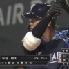 ところで日ハムの平沼翔太ってどうなん？