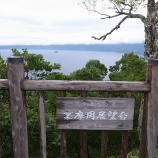 『北海道ツーリング２０１２　９日目』の画像