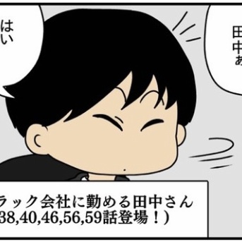 整体師こころんのハートフルライフ#62 右半身が硬い理由