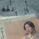 3月15日土居志央梨芳根京子石原さとみの新聞を求めて秦野市→二宮町→大磯町→24年ぶりの茅ヶ崎球場→めっちゃ便利なスーパー銭湯です