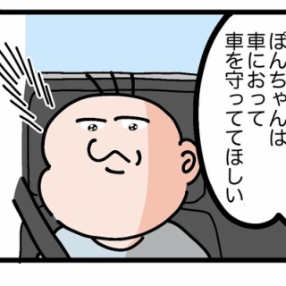 今日もういぽん日和