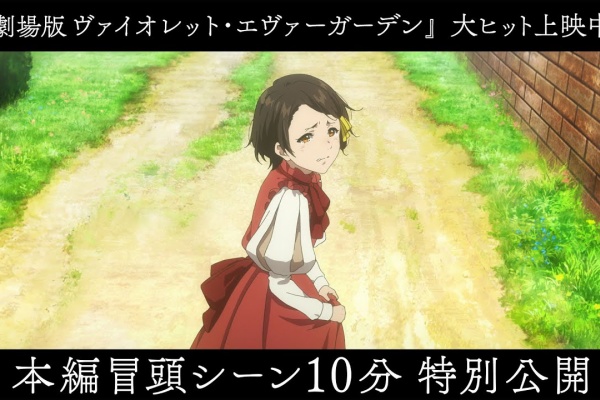 電脳遊戯の嵐 アニメ