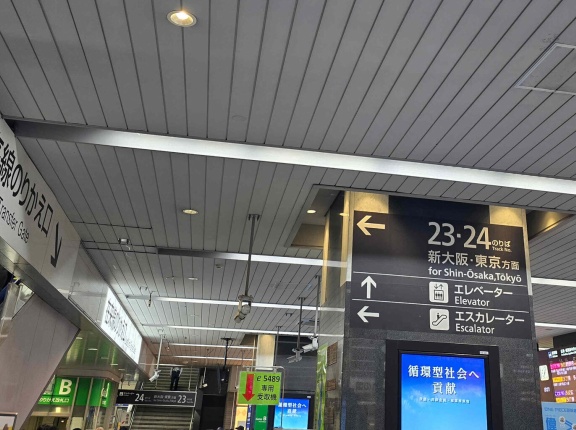 今日の日記2026/06/12　祖母との別れ､かなーり濃かった1日半の帰郷より帰宅
