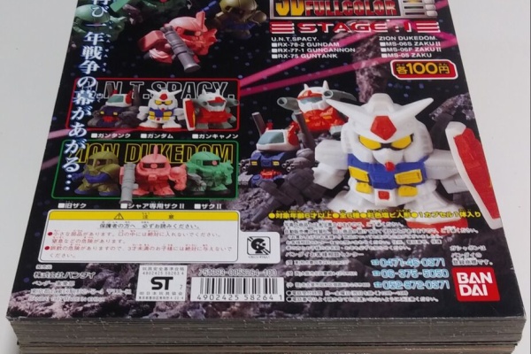 トレジャーハンティン部、部長のブログ - 台紙