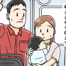 初めて子供とバスに乗った日
