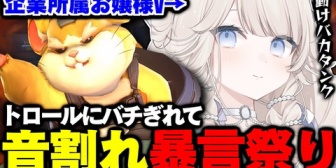 【VTuber】今後出てきそうなV見つけた『タルレミ・エラ』