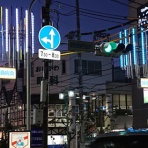 横濱サイン＆ディスプレイ　『別館』