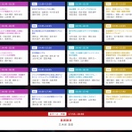 ■ＣＦＯのための最新情報■