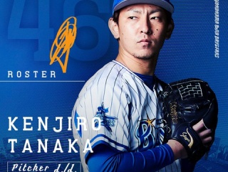 元DeNA田中健二朗、InstagramとXのアカウントを開設！