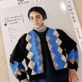 【ブックレビュー】配色が楽しい アメリーで編むあったかウエア（誠文堂新光社 刊）前編