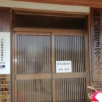 合気道月光流道場長・チョコ助と伊東健治の公式ブログ　「骸(むくろ)をつけていま一戦(ひといくさ)せん！！」