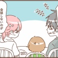 モラ夫と行くディズニー９１