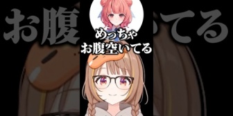 【ぶいすぽ】お腹が空いてるあかりんに対してママ味がでる千燈ゆうひ