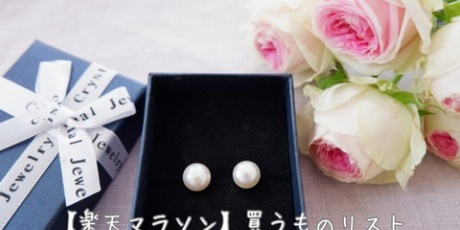 ゆとりあるシンプルな暮らし 少ない服で着回す Powered By ライブドアブログ