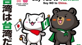 【米中対立】米国が「台湾＝中国」表記を全面禁止へ…ついに“地図”でも明確なNO突きつける
