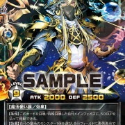 遊戯王ラッシュデュエル情報】進撃のアクセルロードに「天導聖の