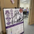 謙信公の妻帯説に迫る！乃至政彦氏講演会盛況開催！