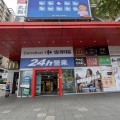 台北へ⑧