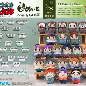 11月発売】忍たま乱太郎 ぱしゃこれミニアクリルキーホルダー