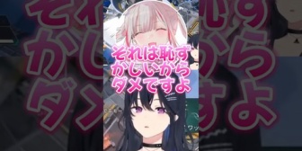 【ぶいすぽ】のせさんの好きなところを熱く語るはなび
