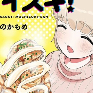 はちま起稿