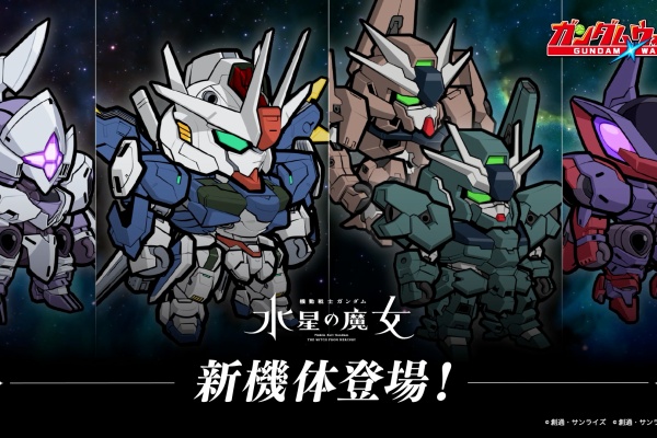 ガンダムカードゲーム 水星の魔女 プレイマット ティーチングアプリ