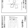 再⭐︎語学留学(11)ロシア語のちょっと嫌な課題