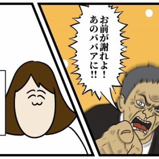 生まれた時から反抗期