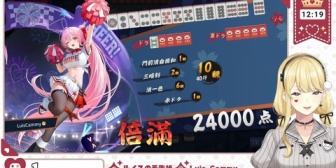 【にじさんじ】ルイス「ドパガキの時代は終わり!セロトニン優位のセロガキなるわよ!ンンンきんもちいい〜〜!!ドパドパドパ」【雀魂】