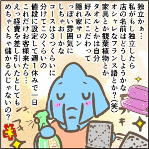 70-3