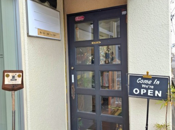 ランドスケープコーヒー　(Landscape Coffee 37)　香川県坂出市