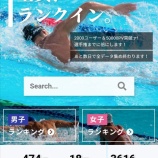 『このサイト、知らないと損??』の画像