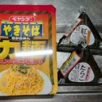 けんじのブログ