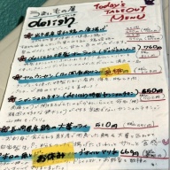 delish（でぃ～りっしゅ）＠石川台（塩そば）