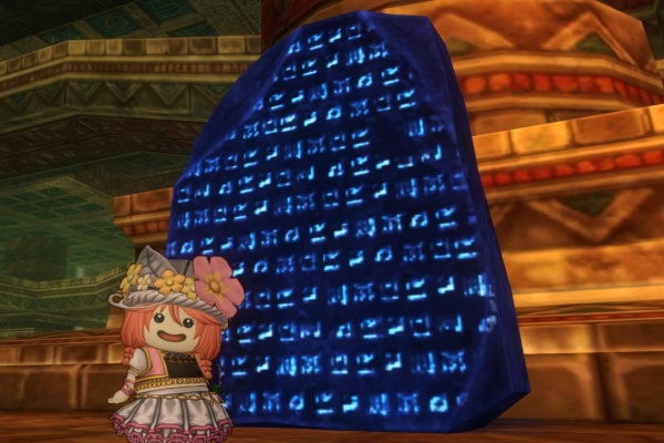 ファラオの隠し財宝 イベント 解明した謎一覧 随時更新 ぷくりんのあしあと ドラクエ10攻略