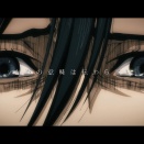 悪魔の子 / ヒグチアイ