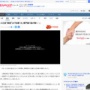 熱海市土石流の原因は？ → 静岡県の川勝知事「長雨による水が原因」 地質学者「メガソーラー開発で森が無くなったせい」