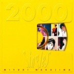 一進一退days -J-POP Archives-