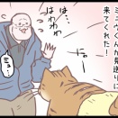 最後間近の頃の話「コボは仕事に行きました。」