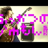 『今夜&日曜昼のゲーム実況』の画像