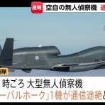好きなニュースまとめ