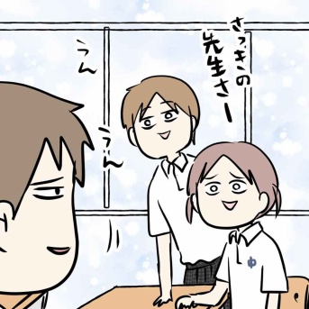 女子中学生、混じり合いたく無い三つの世界を一つにしてしまう