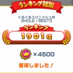 気ニナるみんゴル奇想曲～Capriccio♪～